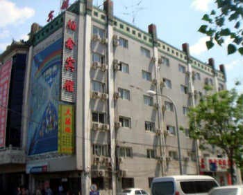 Beijing Bo Xin Hotel Tianqiao