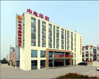 Beijing CLP China Jing Business Hotel