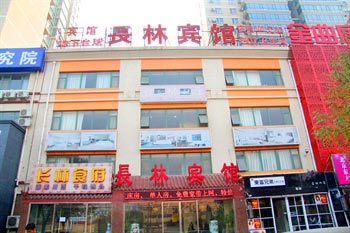 Beijing Chang Lin Hotel