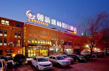 Beijing Chaoxinshenglin Holiday Inn