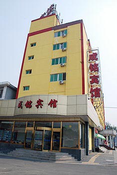 Beijing Cheng Ming Hotel