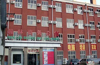 Beijing Hanlin Business Hotel
