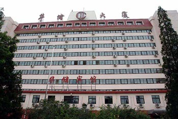 Beijing Huachu Hotel (NDRC Material Reserve Training Center)