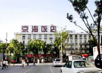 Beijing Jinghai Hotel
