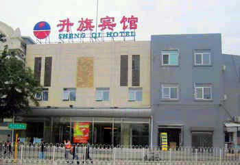Beijing Shengqi Hotel