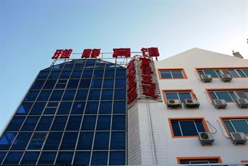 Beijing Yajing Hotel Panjiayuan