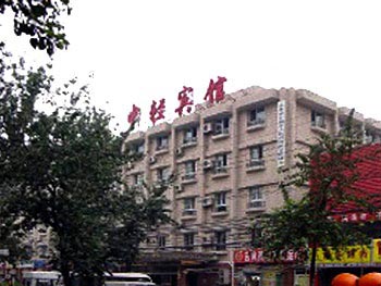 Beijing Zhongqing Hotel