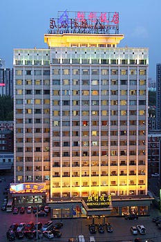 Beijing victory Hotel