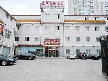 Business Hotel Beijing in Saihanba