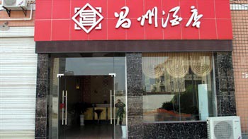 Chongqing Dazu County Chang Zhou Hotel