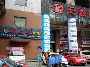 Chongqing Kang Futing Hotel