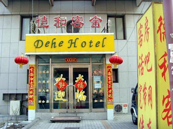 Dehe Hotel - Dalian