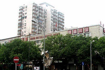 Dingsheng Hotel Three Branch - Beijing