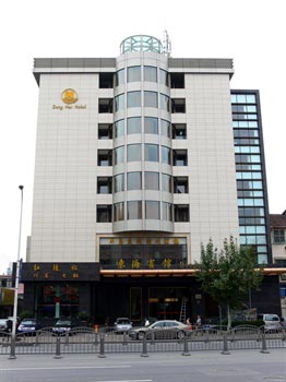 Dong Hai Hotel - Shanghai