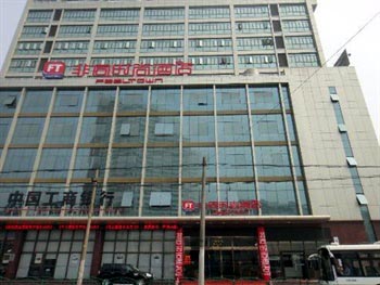 Feitong Fashion Hotel - Shanghai