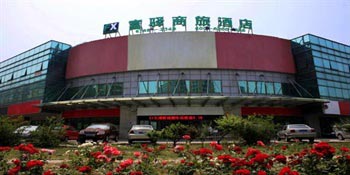 Fuyi Business Hotel Yizhuang - Beijing