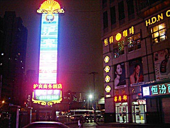 Gee Tai Hotel Shanghai Train Station North Square