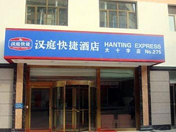 Hanting Express Xining Grand Cross