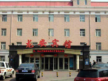 Harbin Long'an Hotel