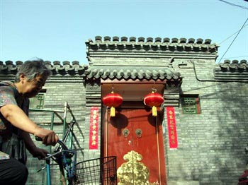 Hejiali Quadrangle Inn - Beijing