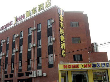 Home Inn Huancheng East Road - Shanghai