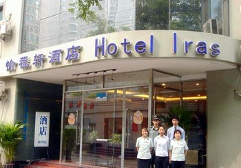 Hotel Iras - Beijing