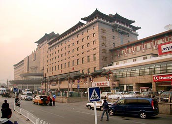 Jing Tie Hotel - Beijing