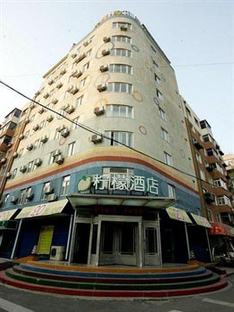 Lemon Hotel Provincial Party Committee - Shenyang