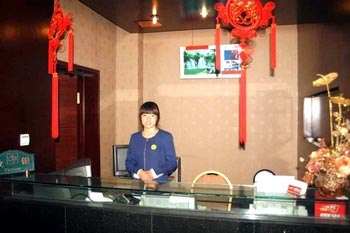 Longda Garden Hotel - Harbin