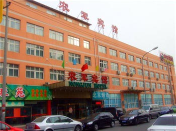 Nong Jun Hotel - Beijing
