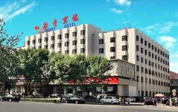 Peony Hotel - Beijing