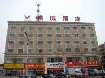 Ping'an County Jiacheng Hotel