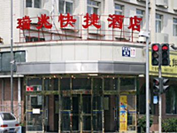 Ruizhao Hotel Xidan - Beijing