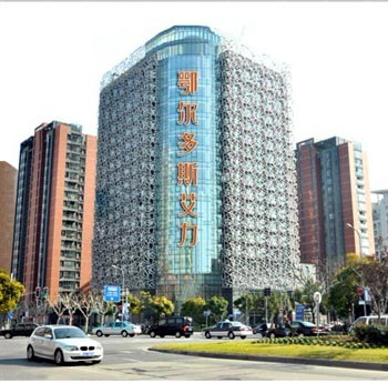 Ordos Aili Hotel Shanghai