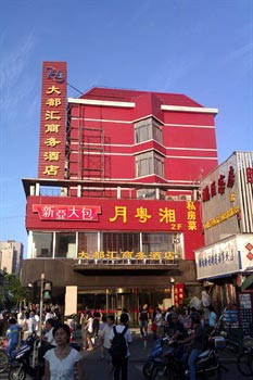 Shanghai Most Cash Business Hotel