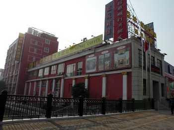Shanghai Sheng Lin Hongyuan Hotel