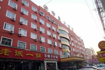 Shenchen Hotel - Beijing