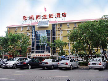 Shindom Inn Jianguomen - Beijing