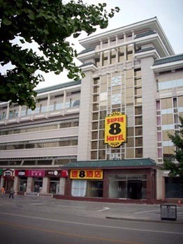 Shunyi Bolian Super 8 Hotel - Beijing
