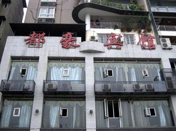 The Yubei are Hao Hotel