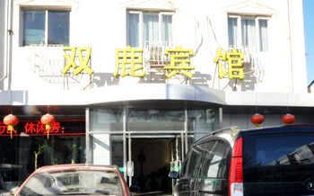 Tianjin Shuanglu Building Hedong Express Hotel