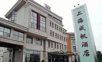 Valenci Hotel - Shanghai