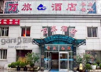 Wanlv Hotel - Dalian
