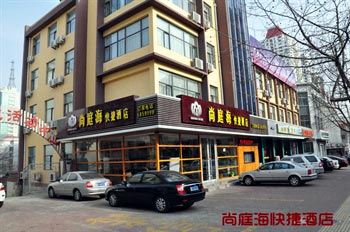 Weihai Shang Tinghai Express Hotel