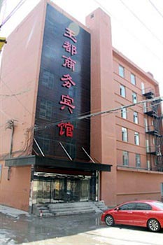 Xining, Yu Du Business Hotel
