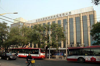 Xinyandu Hotel - Beijing