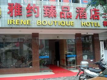 Yayue Boutique Hotel Shanghai Tibet North Road