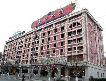 Yonghe Hotel - Shanghai