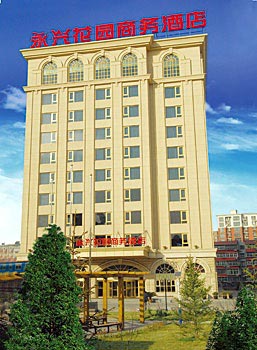 Yongxing Garden Business Hotel - Beijing