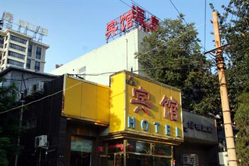 Yuanquan Hotel - Beijing